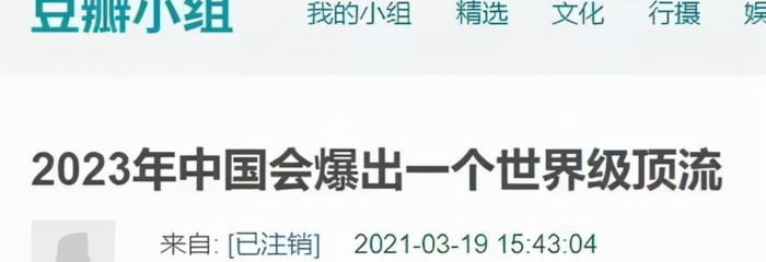 2023天降紫微星是女孩水瓶座【2023天降紫微星是女孩还是男孩】