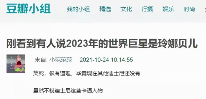 2023天降紫微星是女孩水瓶座【2023天降紫微星是女孩还是男孩】