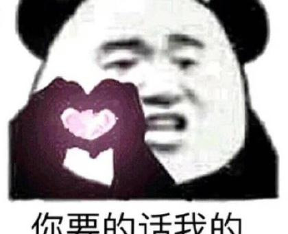 比心表情包动态【比心表情包猫咪】