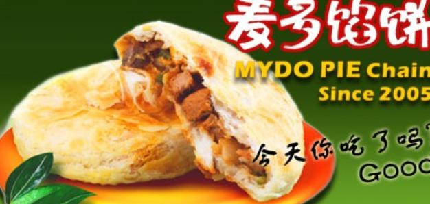 麦多和馅饼热量【麦多牛肉馅饼的热量】