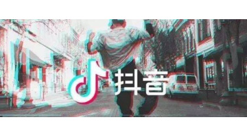 抖商是做什么的【抖商联盟官网】