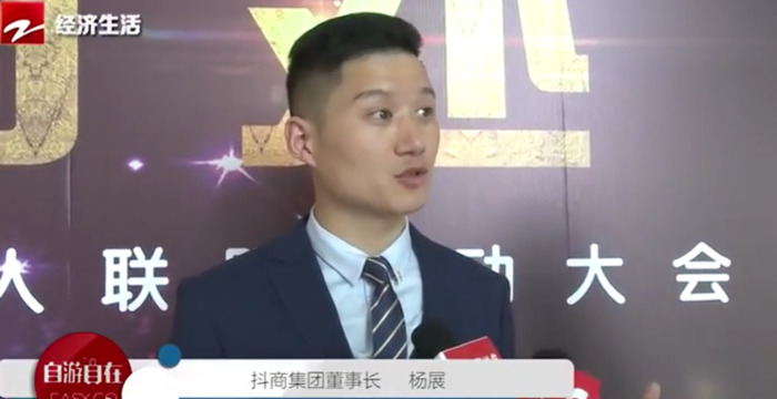 抖商是做什么的【抖商联盟官网】