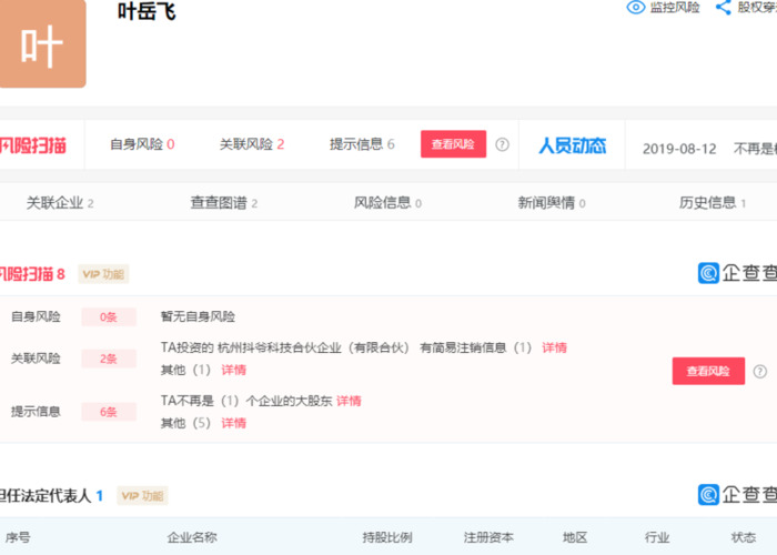 抖商是做什么的【抖商联盟官网】