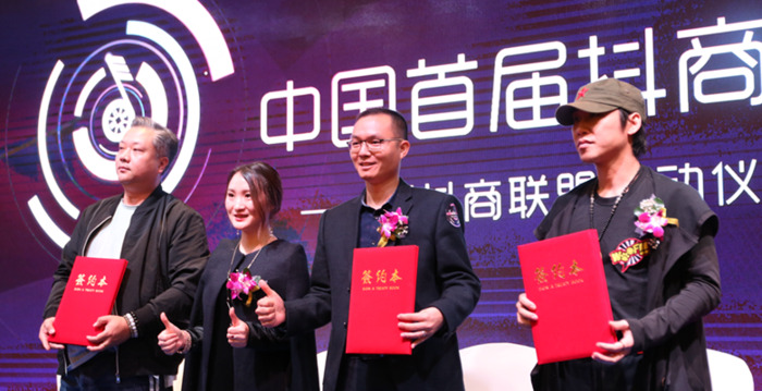 抖商是做什么的【抖商联盟官网】