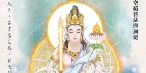 文殊菩萨 生肖【文殊菩萨的守护生肖】