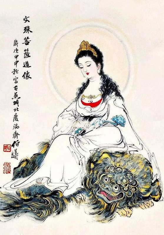 文殊菩萨 生肖【文殊菩萨的守护生肖】