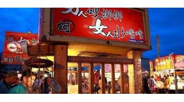 台湾和台北有什么关系【新台北和台北有啥区别】