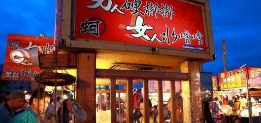 台湾和台北有什么关系【新台北和台北有啥区别】