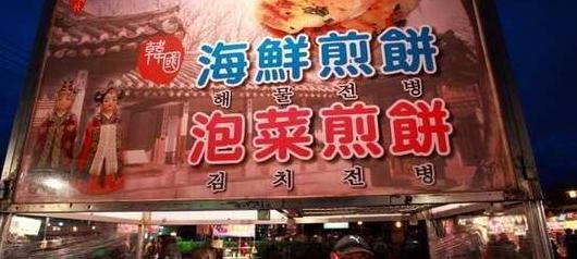 台湾和台北有什么关系【新台北和台北有啥区别】