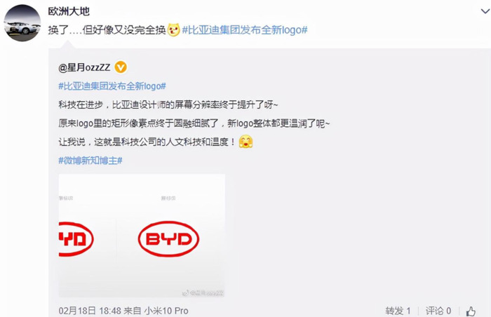 比亚迪标志设计【比亚迪商标】