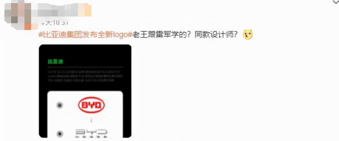 比亚迪标志设计【比亚迪商标】