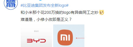 比亚迪标志设计【比亚迪商标】