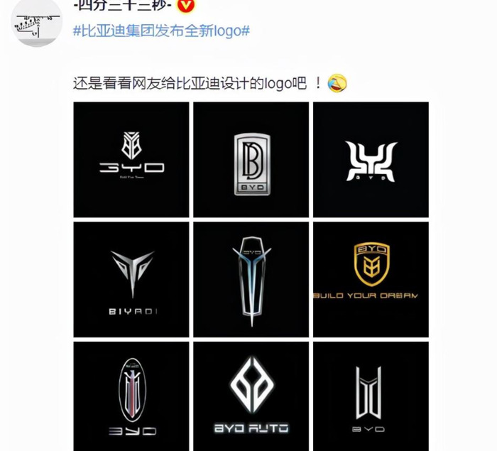 比亚迪标志设计【比亚迪商标】