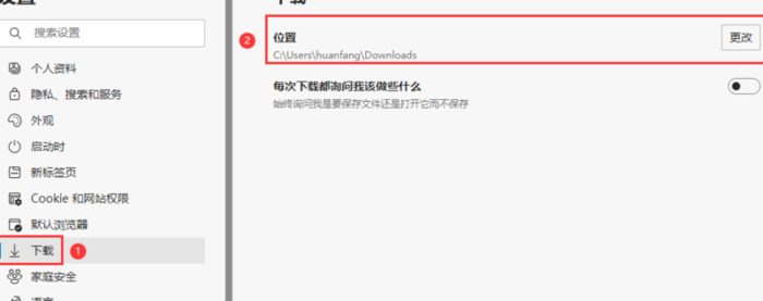 华为手机下载列表在哪里找【苹果下载列表在哪里找?】