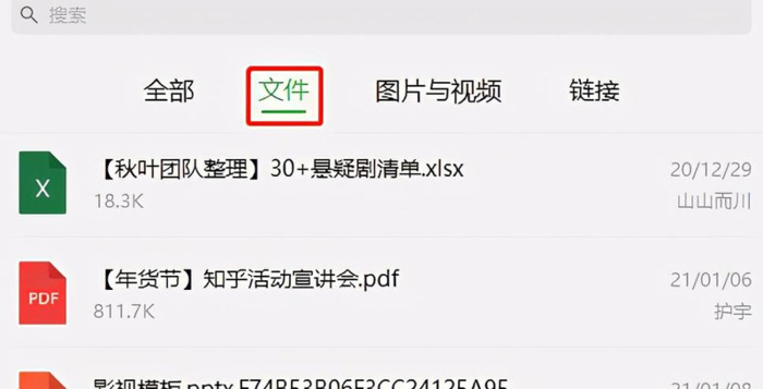 华为手机下载列表在哪里找【苹果下载列表在哪里找?】