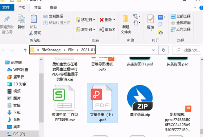 华为手机下载列表在哪里找【苹果下载列表在哪里找?】