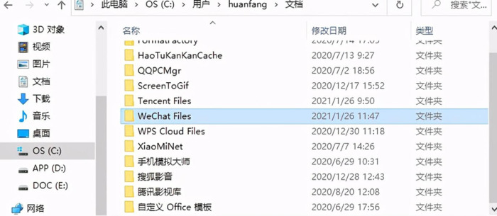 华为手机下载列表在哪里找【苹果下载列表在哪里找?】