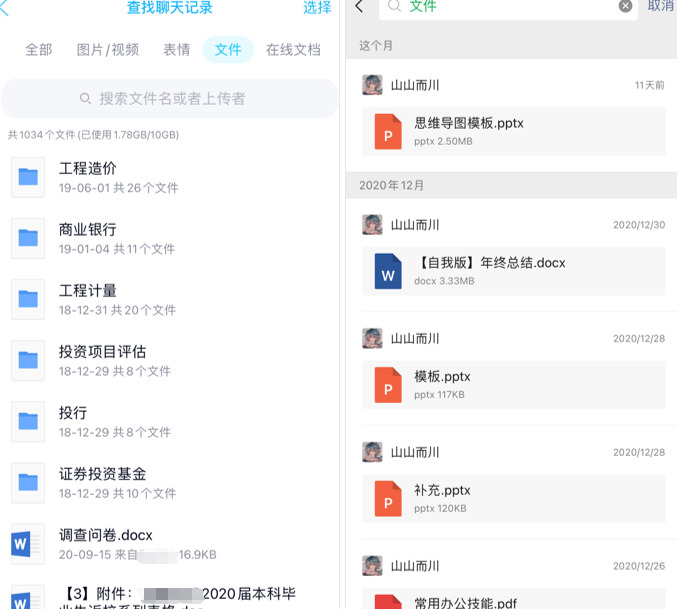 华为手机下载列表在哪里找【苹果下载列表在哪里找?】