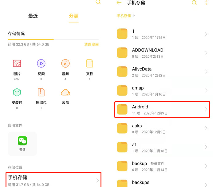 华为手机下载列表在哪里找【苹果下载列表在哪里找?】