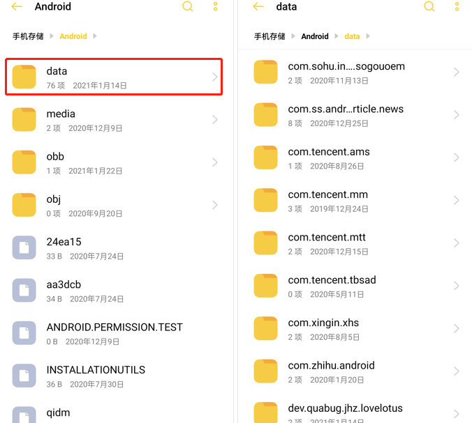 华为手机下载列表在哪里找【苹果下载列表在哪里找?】