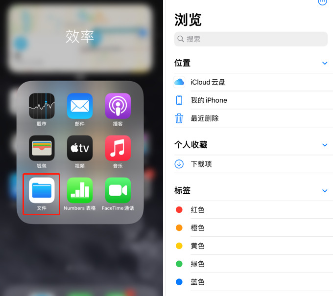 华为手机下载列表在哪里找【苹果下载列表在哪里找?】