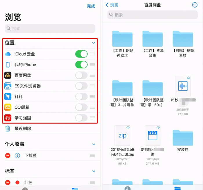 华为手机下载列表在哪里找【苹果下载列表在哪里找?】