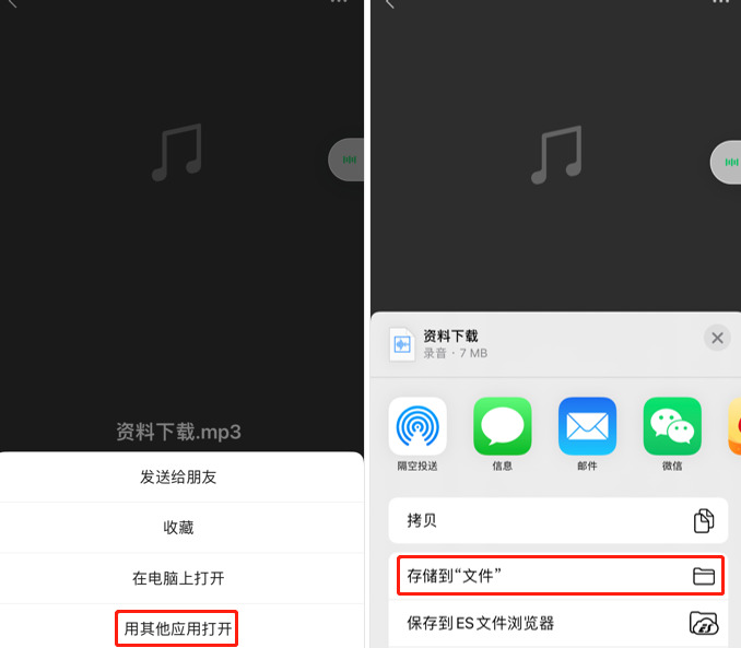 华为手机下载列表在哪里找【苹果下载列表在哪里找?】
