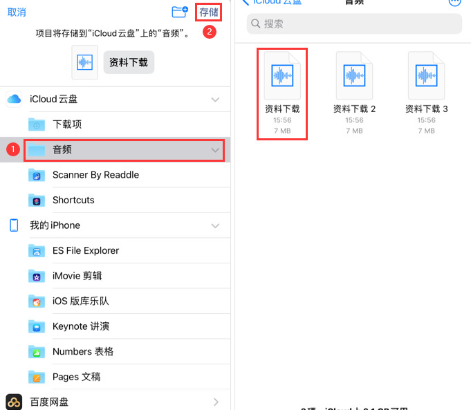 华为手机下载列表在哪里找【苹果下载列表在哪里找?】