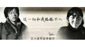 爱情诚可贵后面一句是什么【爱情诚可贵自由价更高下一句是什么】