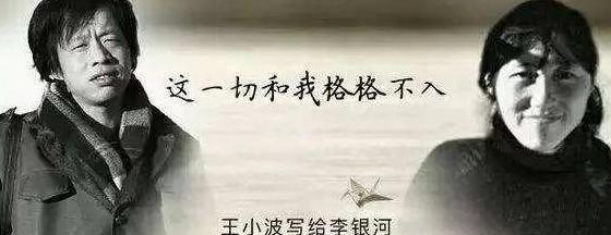 爱情诚可贵后面一句是什么【爱情诚可贵自由价更高下一句是什么】