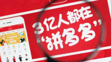 拼多多衣服质量好不【拼多多衣服质量挺好的】