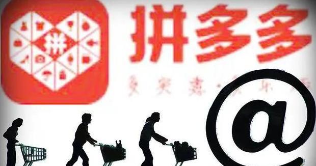 拼多多衣服质量好不【拼多多衣服质量挺好的】