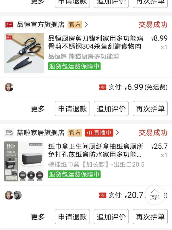 拼多多衣服质量好不【拼多多衣服质量挺好的】