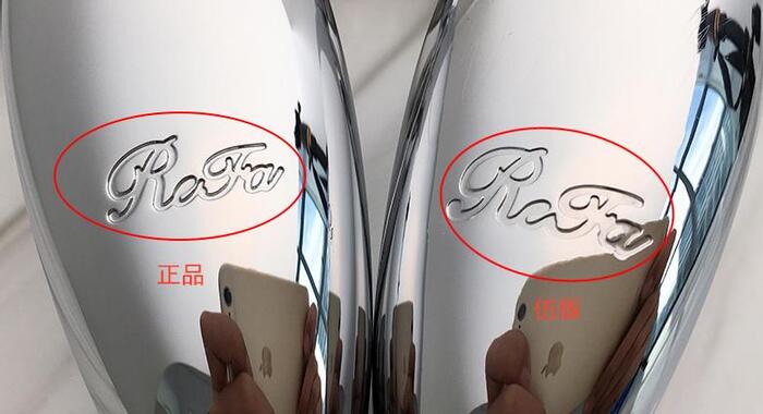 refa官网怎么买【refa官网查防伪】