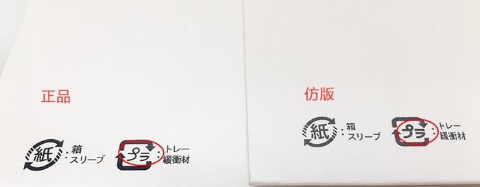 refa官网怎么买【refa官网查防伪】