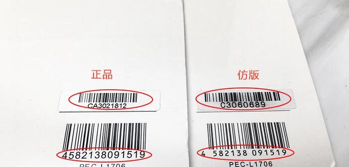 refa官网怎么买【refa官网查防伪】