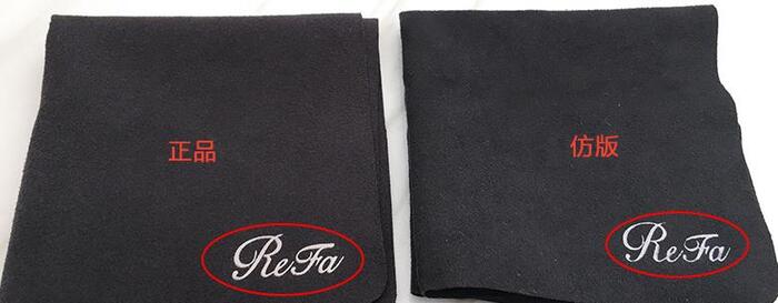 refa官网怎么买【refa官网查防伪】
