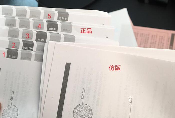 refa官网怎么买【refa官网查防伪】