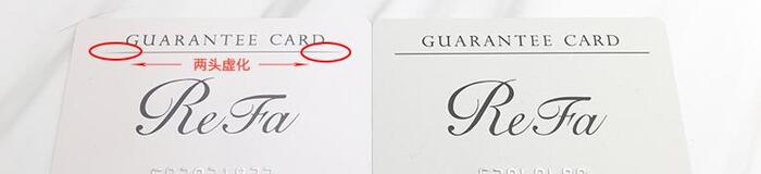 refa官网怎么买【refa官网查防伪】