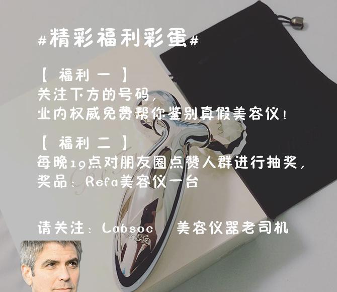 refa官网怎么买【refa官网查防伪】