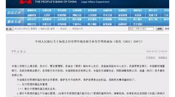 如何微信申请商家收款二维码【微信申请商家收款二维码需要营业执照吗】