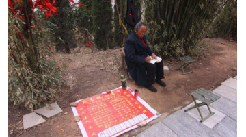 阴阳先生下葬顺口溜土地老不得阻拦【东北阴阳先生下葬词】