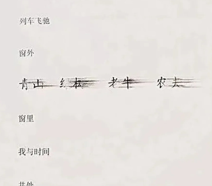 诗歌版面设计图大全【广告版面设计图大全】