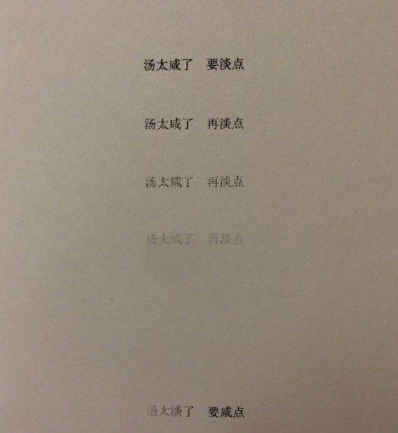 诗歌版面设计图大全【广告版面设计图大全】