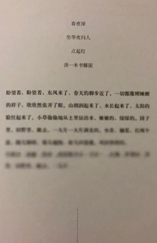 诗歌版面设计图大全【广告版面设计图大全】