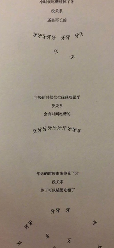 诗歌版面设计图大全【广告版面设计图大全】