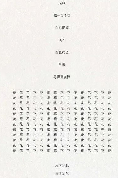 诗歌版面设计图大全【广告版面设计图大全】