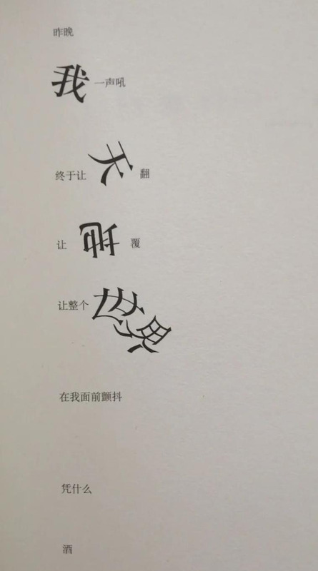 诗歌版面设计图大全【广告版面设计图大全】