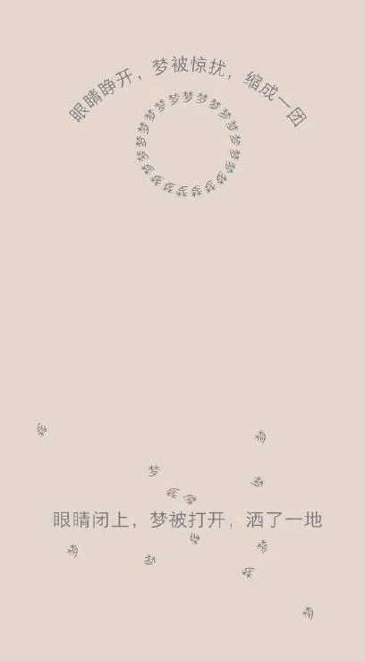 诗歌版面设计图大全【广告版面设计图大全】