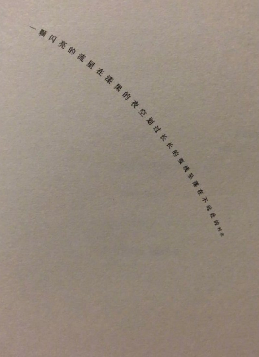 诗歌版面设计图大全【广告版面设计图大全】